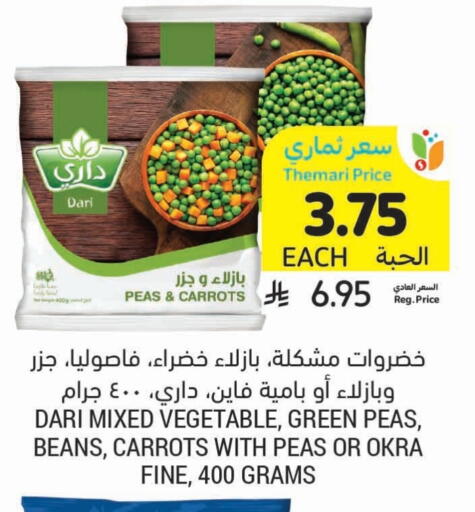 فواكه وخضار مجمدة in أسواق التميمي, المملكة العربية السعودية Offers - المملكة العربية السعودية Peas Okra available at أسواق التميمي in مملكة العربية السعودية, السعودية, سعودية - حفر الباطن
