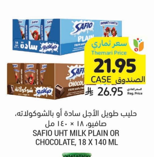 حليب و لبن in أسواق التميمي, المملكة العربية السعودية Offers - المملكة العربية السعودية سافيو حليب طويل الأمد available at أسواق التميمي in مملكة العربية السعودية, السعودية, سعودية - حفر الباطن