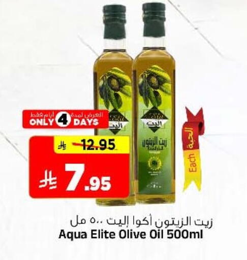 Oil & Ghee in Al Madina Hypermarket, Saudi Arabia Offers - Saudi Arabia Alarabi Olive Oil available at Al Madina Hypermarket in KSA, Saudi Arabia, Saudi - Riyadh