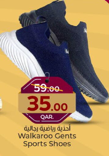 available at باريس هايبرماركت in قطر - أم صلال