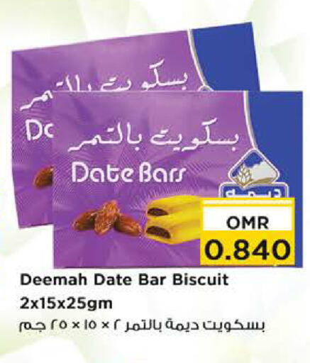 Date available at Nesto Hyper Market   in Oman - Sohar
