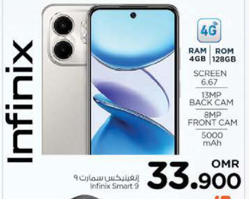 تيكنو available at نستو هايبر ماركت in عُمان - صُحار‎
