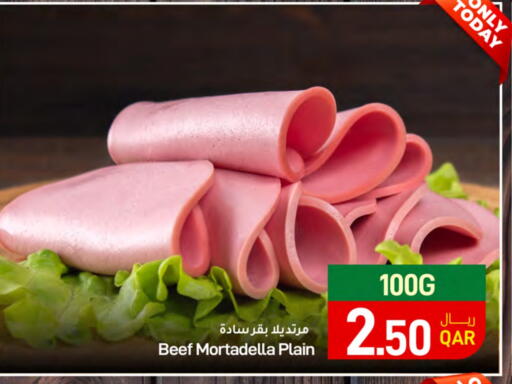available at ســبــار in قطر - الخور