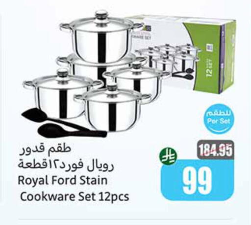 Cookware in Othaim Markets, Saudi Arabia Offers - Saudi Arabia available at Othaim Markets in KSA, Saudi Arabia, Saudi - Al Duwadimi