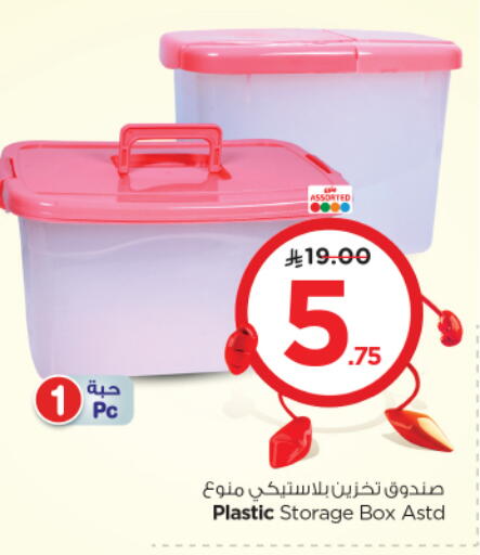 Household Essentials in Nesto, Saudi Arabia Offers - Saudi Arabia available at Nesto in KSA, Saudi Arabia, Saudi - Al Majmaah