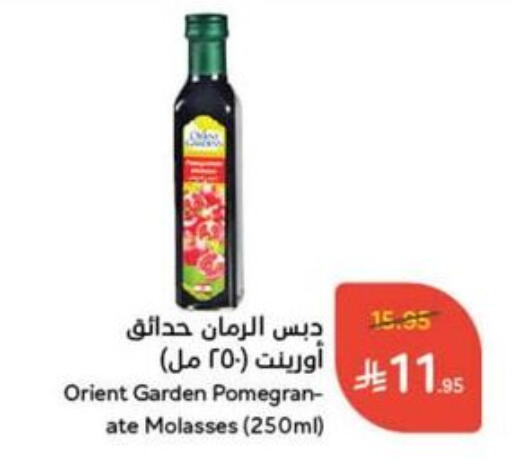 Powdered Drinks & Syrups in Hyper Panda, Saudi Arabia Offers - Saudi Arabia available at Hyper Panda in KSA, Saudi Arabia, Saudi - Al Majmaah
