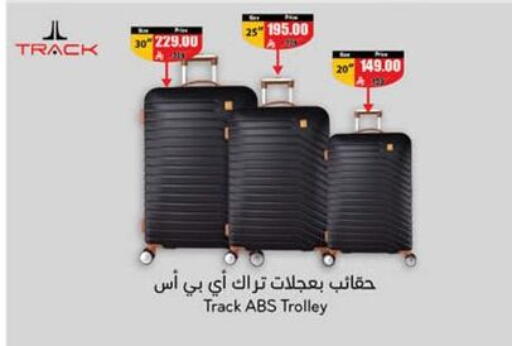 الأمتعة in هايبر بنده, المملكة العربية السعودية Offers - المملكة العربية السعودية عربة available at هايبر بنده in مملكة العربية السعودية, السعودية, سعودية - أبها