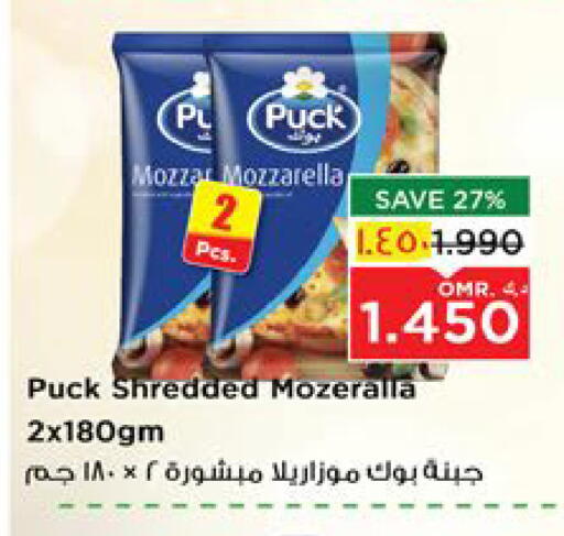 PUCK Mozzarella available at Nesto Hyper Market   in Oman - Salalah