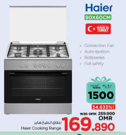 HAIER Gas Cooker available at Nesto Hyper Market   in Oman - Sohar