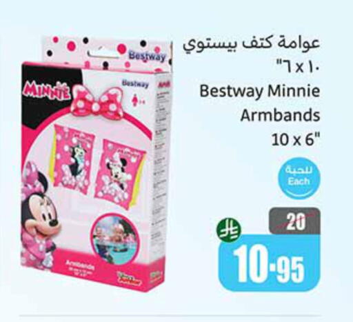 available at أسواق عبد الله العثيم in مملكة العربية السعودية, السعودية, سعودية - الباحة