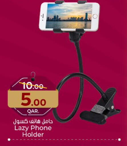 available at Paris Hypermarket in Qatar - Umm Salal