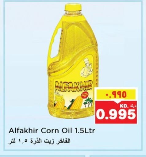 Oil & Ghee in Nesto Hypermarkets, Kuwait Offers - Kuwait Corn Oil available at Nesto Hypermarkets in Kuwait - Kuwait City