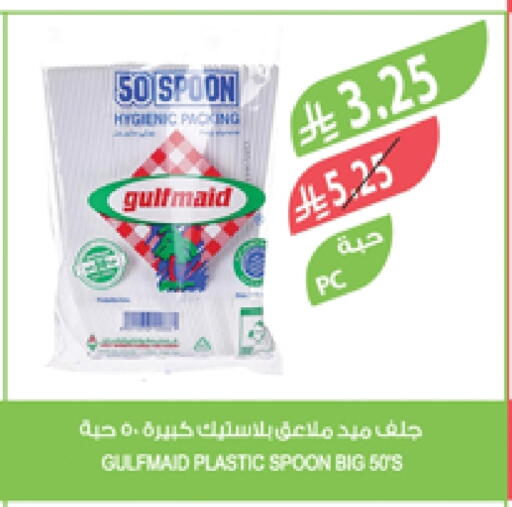 المستهلكات in المزرعة, المملكة العربية السعودية Offers - المملكة العربية السعودية available at المزرعة in مملكة العربية السعودية, السعودية, سعودية - الباحة