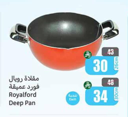 Cookware in Othaim Markets, Saudi Arabia Offers - Saudi Arabia available at Othaim Markets in KSA, Saudi Arabia, Saudi - Al Majmaah