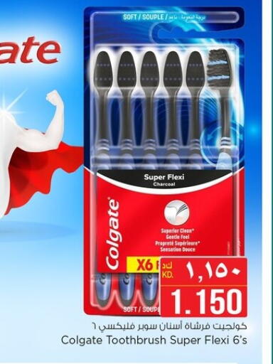 Dental Care in Nesto Hypermarkets, Kuwait Offers - Kuwait COLGATE Toothbrush available at Nesto Hypermarkets in Kuwait - Ahmadi Governorate