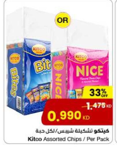 available at The Sultan Center in Kuwait - Kuwait City