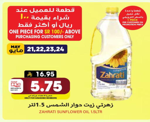 Oil & Ghee in Grand Hyper, Saudi Arabia Offers - Saudi Arabia Sunflower Oil available at Grand Hyper in KSA, Saudi Arabia, Saudi - Riyadh