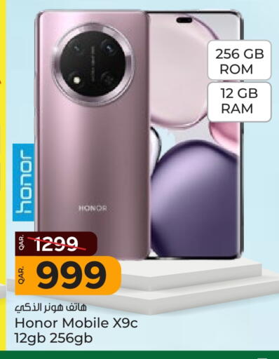 HONOR available at Paris Hypermarket in Qatar - Doha