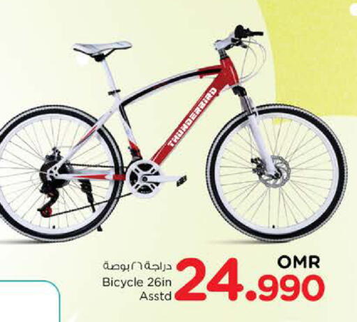 available at Nesto Hyper Market   in Oman - Sohar