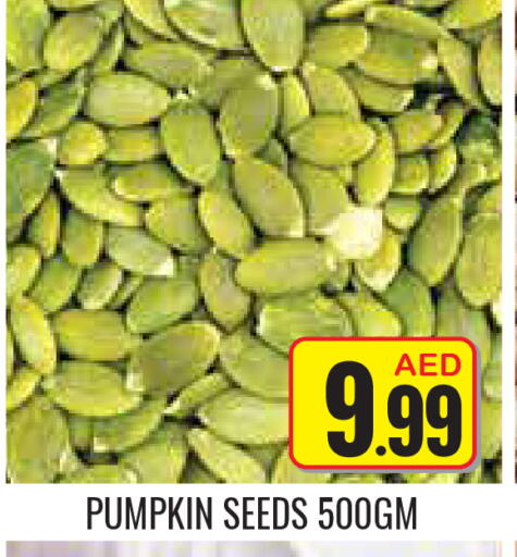 Salts, Spices & Paste in ZSH Golden Day Hypermarket L.L.C, UAE Offers - United Arab Emirates Pumpkin available at ZSH Golden Day Hypermarket L.L.C in UAE - Dubai