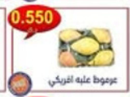available at جمعية النسيم التعاونية in الكويت - محافظة الجهراء