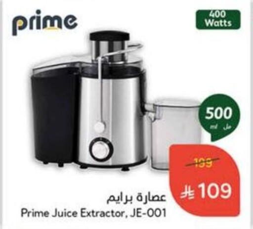 Kitchen Appliance in Hyper Panda, Saudi Arabia Offers - Saudi Arabia available at Hyper Panda in KSA, Saudi Arabia, Saudi - Unayzah