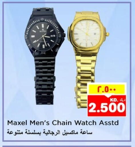 available at Nesto Hypermarkets in Kuwait - Ahmadi Governorate