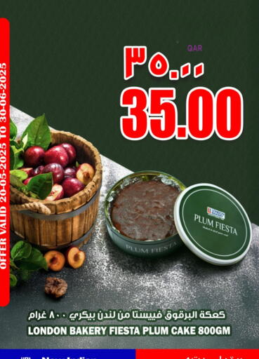 Plum available at New Indian Supermarket in Qatar - Al Shamal