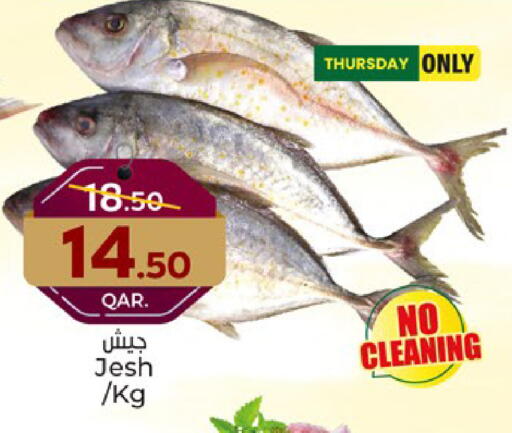 الأسماك الطازجة in باريس هايبرماركت, قطر Offers - قطر available at باريس هايبرماركت in قطر - الريان
