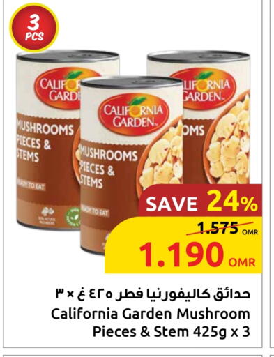 Canned & Packeted in Sultan Center , Oman Offers - Oman CALIFORNIA GARDEN available at Sultan Center in Oman - Muscat