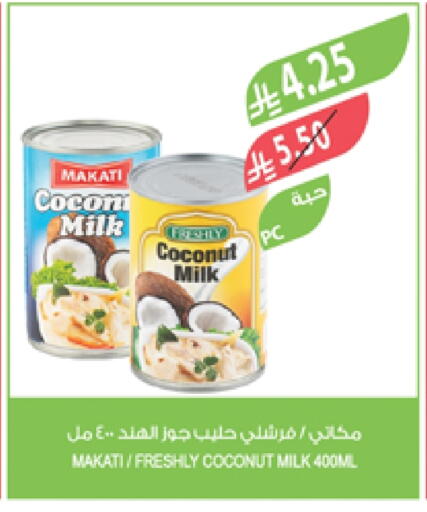 طحين ولوازم خبز in المزرعة, المملكة العربية السعودية Offers - المملكة العربية السعودية الإمارات حليب جوز الهند available at المزرعة in مملكة العربية السعودية, السعودية, سعودية - عرعر