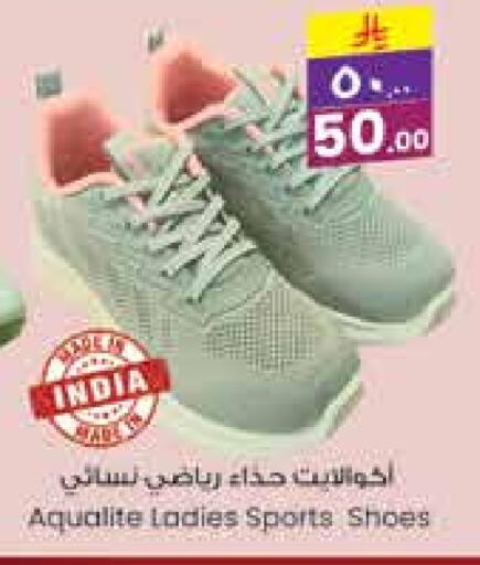 حذاء in ستي فلاور, المملكة العربية السعودية Offers - المملكة العربية السعودية available at ستي فلاور in مملكة العربية السعودية, السعودية, سعودية - سكاكا
