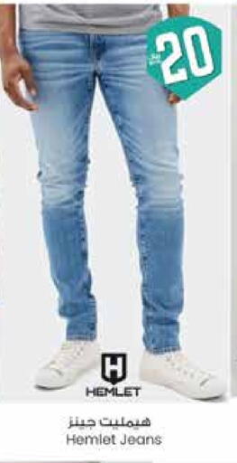 Men Clothing in City Flower, Saudi Arabia Offers - Saudi Arabia available at City Flower in KSA, Saudi Arabia, Saudi - Jubail