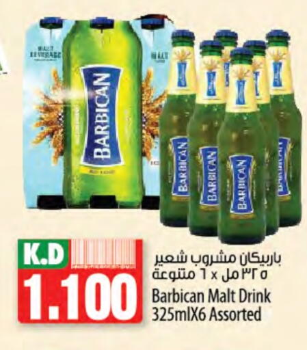 مشروبات الشعير in مانجو هايبرماركت, الكويت Offers - الكويت بربيكان available at مانجو هايبرماركت in الكويت - محافظة الجهراء