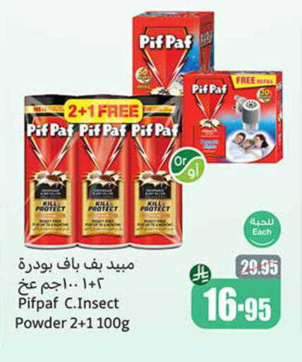 available at Othaim Markets in KSA, Saudi Arabia, Saudi - Al Majmaah