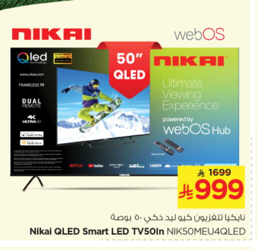 TV in Nesto, Saudi Arabia Offers - Saudi Arabia NIKAI Smart TV available at Nesto in KSA, Saudi Arabia, Saudi - Al Majmaah