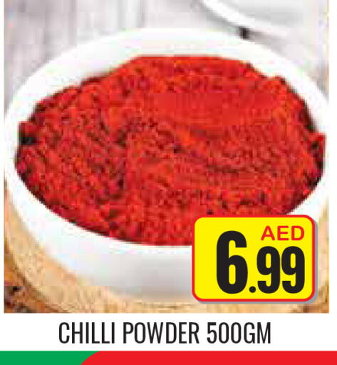 Salts, Spices & Paste in ZSH Golden Day Hypermarket L.L.C, UAE Offers - United Arab Emirates Spices available at ZSH Golden Day Hypermarket L.L.C in UAE - Dubai