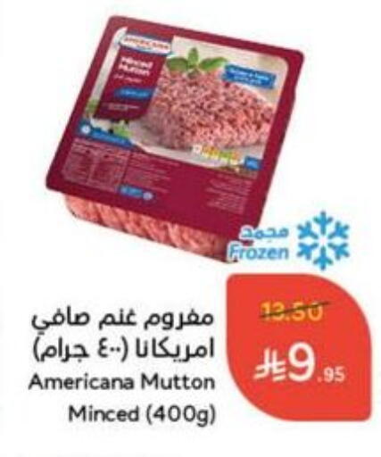 Frozen Meat in Hyper Panda, Saudi Arabia Offers - Saudi Arabia available at Hyper Panda in KSA, Saudi Arabia, Saudi - Al Majmaah