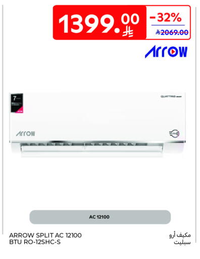 ARROW AC available at Carrefour in KSA, Saudi Arabia, Saudi - Al Khobar