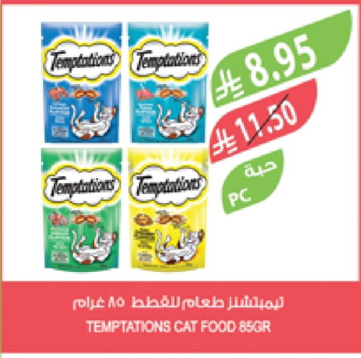 Pets in Farm , Saudi Arabia Offers - Saudi Arabia available at Farm in KSA, Saudi Arabia, Saudi - Riyadh