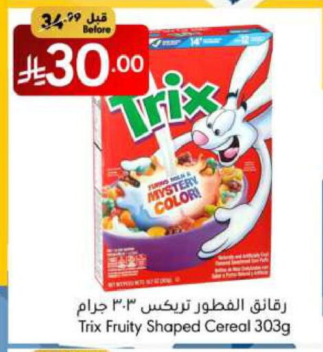 TRIX Cereals available at Manuel Market in KSA, Saudi Arabia, Saudi - Riyadh