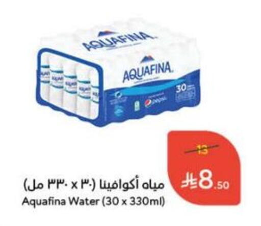 Water in Hyper Panda, Saudi Arabia Offers - Saudi Arabia AQUAFINA available at Hyper Panda in KSA, Saudi Arabia, Saudi - Najran