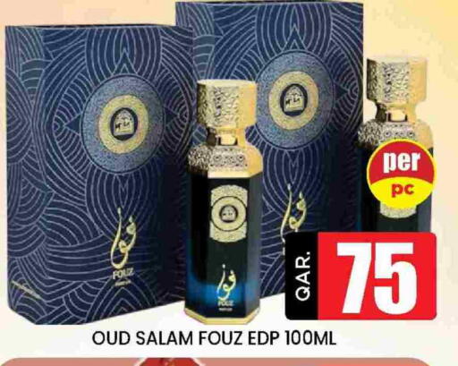 available at Doha Stop n Shop Hypermarket in Qatar - Al Rayyan