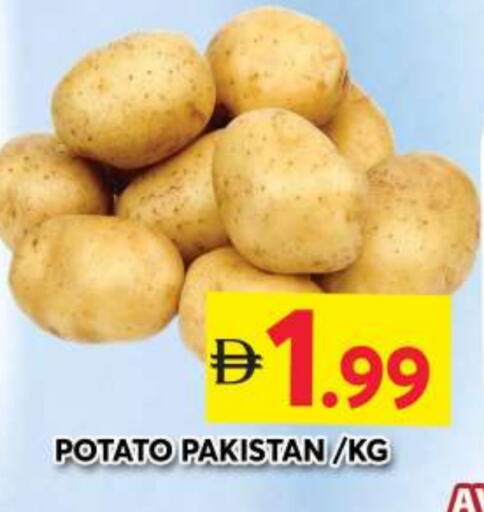 Potato available at جراند هايبر ماركت in الإمارات العربية المتحدة , الامارات - دبي
