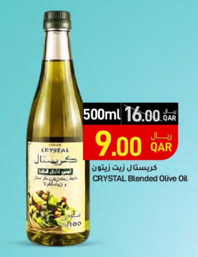 Virgin Olive Oil available at SPAR in Qatar - Doha