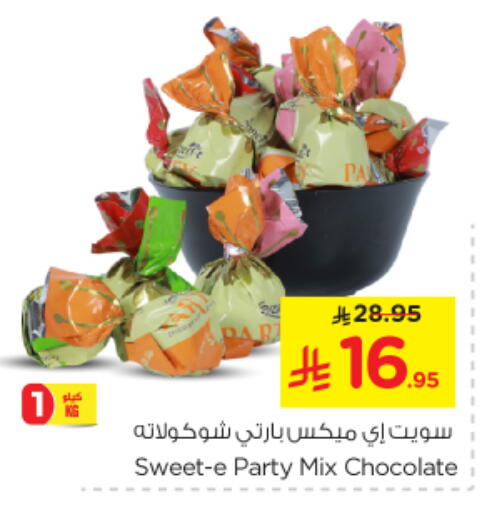 Sweets in Nesto, Saudi Arabia Offers - Saudi Arabia available at Nesto in KSA, Saudi Arabia, Saudi - Al Khobar
