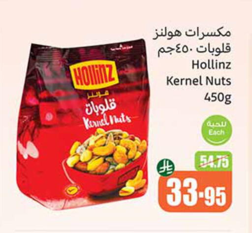 available at Othaim Markets in KSA, Saudi Arabia, Saudi - Mecca