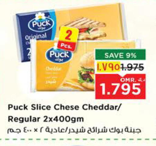 PUCK Slice Cheese available at Nesto Hyper Market   in Oman - Salalah