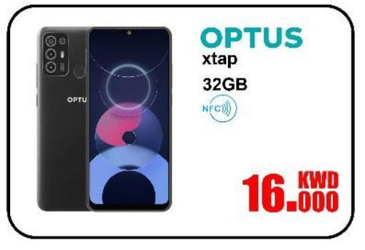 available at Salala Mobiles in Kuwait - Ahmadi Governorate
