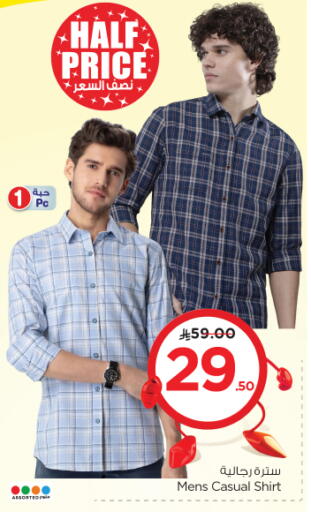 ملابس رجالية in نستو, المملكة العربية السعودية Offers - المملكة العربية السعودية available at نستو in مملكة العربية السعودية, السعودية, سعودية - بريدة